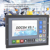 CNC Motion Controller DDCSV3.1 ตัวควบคุมออฟไลน์ 4 เพลาพร้อมชุดพวงมาลัยฟังก์ชันหยุดฉุกเฉิน