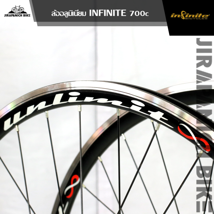 ล้อจักรยานเสือหมอบ-infinite-รุ่น-unlimit-ล้ออลูมิเนียม-700c