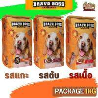 BRAVO BOSS GOLD บราโว่บอส โกลด์ อาหารสุนัขแบบเม็ด บำรุงผิวหนังและขน (Package 1KG)