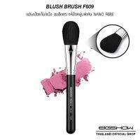 ❗️❗️ SALE ❗️❗️ (โค้ด NPHSJHZ ลดเพิ่ม 80.-) แปรงปัดแก้ม EIGSHOW BLUSH F609 !! ชุดแปรงแต่งหน้า Makeup Brushes &amp; Sets มาตรฐาน เอนกประสงค์ แข็งแรง ทนทาน ราคาถูก คุณภาพดี โปรดอ่านรายละเอียดก่อนสั่ง