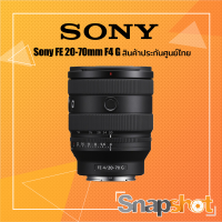 Sony FE 20-70mm F4 G สินค้าประกันศูนย์ไทย [SEL2070G]