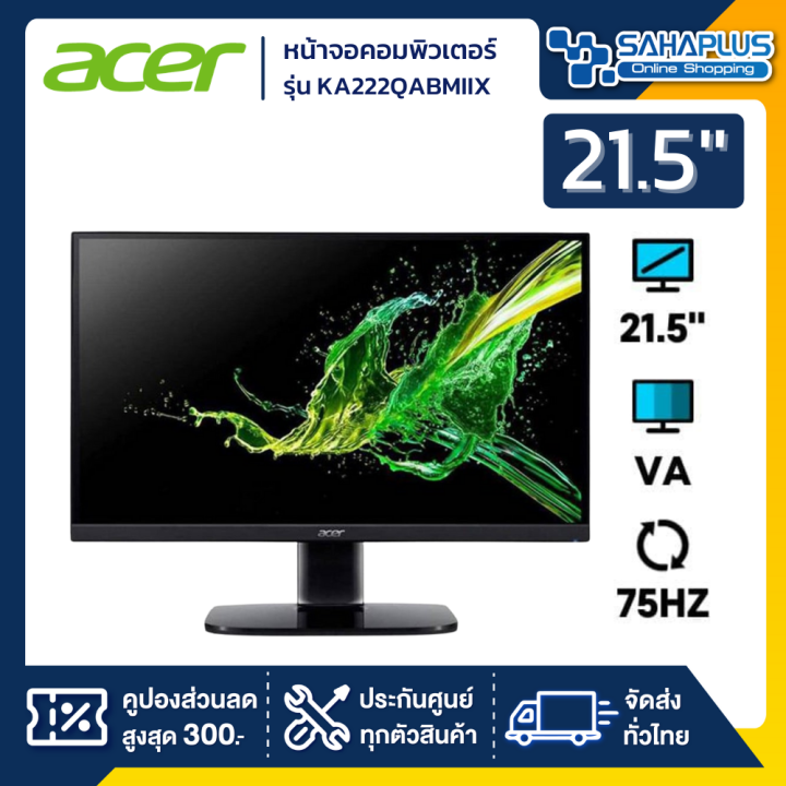 หน้าจอคอมพิวเตอร์-monitor-acer-รุ่น-ka222qabmiix-ขนาด-21-5-นิ้ว-รับประกันสินค้า-1-ปี