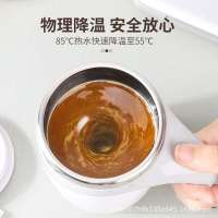 ถ้วยสเตนเลสสตีลสำหรับชงกาแฟ,ถ้วยมีเครื่องหมายชงกาแฟสำหรับคนขี้เกียจหมุนอัตโนมัติถ้วยแม่เหล็กกระตุ้นนมไฟฟ้า