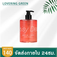 BODY WASH ครีมอาบน้ำ 500 มล เจลอาบน้ำ ผิวดูกระจ่างใส มีออร่า เป่งประกาย ขาวใส