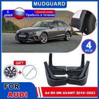 บังโคลนรถสำหรับ Audi A4 B9 8W Avant 2016 ~ 2023 2017 2018ชิ้นส่วนบังโคลนบังโคลนกระเซ็นอุปกรณ์เสริมฝาครอบ