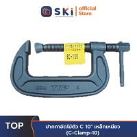 TOP SC-250 ปากกาอัดไม้ตัว C 10" เหล็กเหนียว (C-Clamp-10)| SKI OFFICIAL