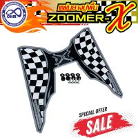 แผ่นปูพื้นZoomer-x แผ่นวางเท้ามอเตอร์ไซค์ ลายตาราง สีบรอนซ์ สำหรับ แผ่นยางเหยียบเท้ากันรอย