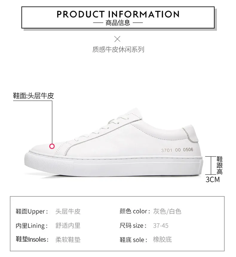 Common projects discount shoe size chart