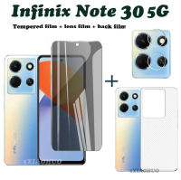 Infinix Note 30 5G กระจกเทมเปอร์ Infinix Note 30ปกป้องหน้าจอ Infinix Note 30เลนส์กล้องถ่ายรูปฟิล์มคลุมทั้งหมดเคลือบด้านกระจกความเป็นส่วนตัว3 In 1คาร์บอนไฟเบอร์ด้านหลัง