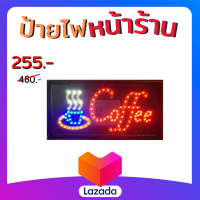 ป้ายไฟ COFFEE ร้านกาแฟ รุ่นSP06 LED SIGN ประดับตกแต่ง ป้ายแบบสำเร็จรูป