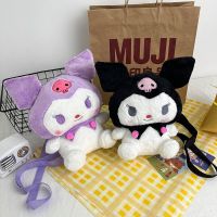 Kuromi My Melody Cinnamoroll Plushi กระเป๋าผ้ากำมะหยี่กระเป๋าเป้สำหรับเด็กหญิงอนิเมะของเล่นยัดไส้กระเป๋าถือของขวัญวันเกิดผู้หญิง