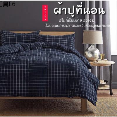 ☚MISSHOUSE ผ้าปูที่นอน3.556ฟุต ผ้าปูดูลายผ้าห่ม (รัดมุม+เตียงสูงสุด12ไม่รวมผ้านวม)❤