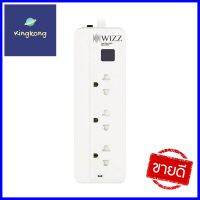 ปลั๊กไฟ WIZZ WPS S133 3 ม.POWER STRIP WIZZ WPS S133 3M **สามารถออกใบกำกับภาษีได้ค่ะ**