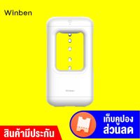 [ราคาพิเศษ 899 บ.] Winben Humidifier เครื่องทำความชื้น ดีไซน์สวย ขนาดเล็ก ทำความชื้นเร็ว 150mlh -7D