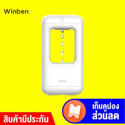 [ราคาพิเศษ 899 บ.] Winben Humidifier เครื่องทำความชื้น ดีไซน์สวย ขนาดเล็ก ทำความชื้นเร็ว 150mlh -7D