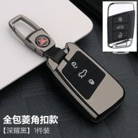 Zinc Alloy Car Key Cover for VW Volkswagen Magotan Passat B8 Skoda Superb Kodiaq A7 Smart Remote Fob Protector Case