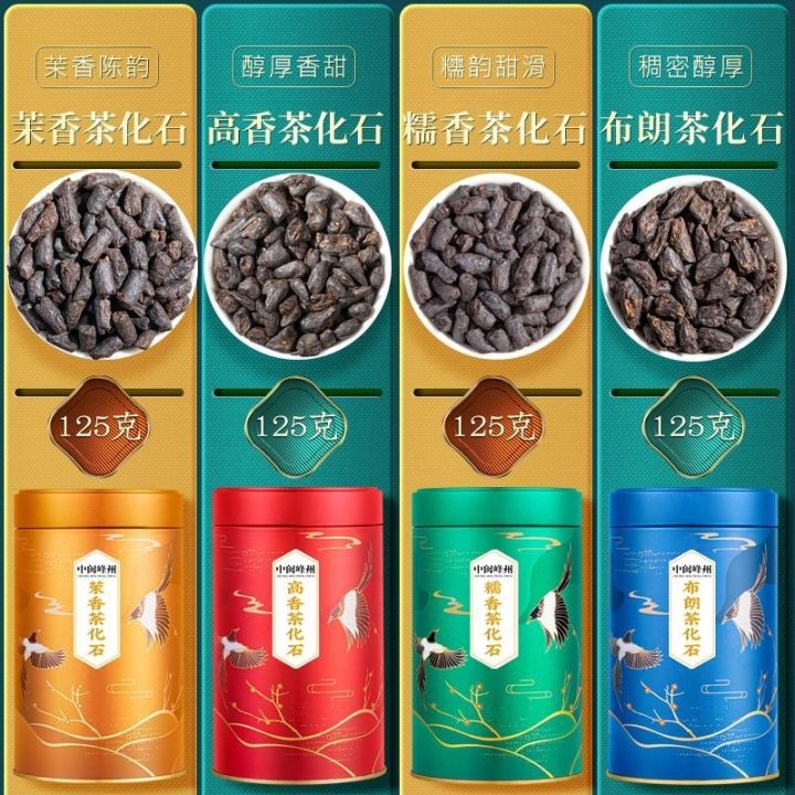 four-major-broken-puer-tea-yunnan-cooked-loose-fossil-glutinous-rice-classic-combination-pack-500g