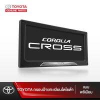 TOYOTA กรอบป้ายทะเบียนโตโยต้า (แบบพรีเมียม)