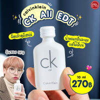 Kimhanshops CK All EDT