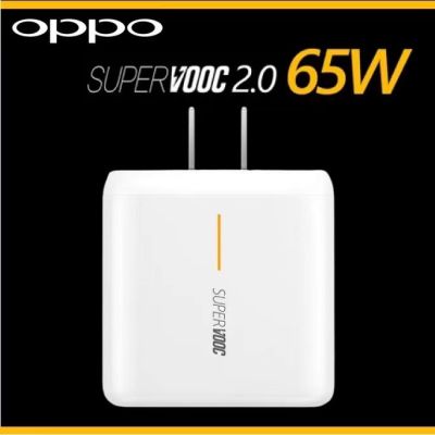 RH ❤สายชาร์จ หัวชาร์จ Oppo 65W ชุดชาร์จออปโป้ ชาร์จเร็ว️ Realme OnePlus USB Type-C รองรับ Super VOOC▲