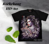 เสื้อยืดเรืองเเสง  HD Full-HD Rockchang/Rockeagle by Rockshop T-shirts