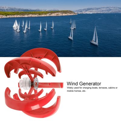 600W Wind Turbine with Controller 5 Blade Wind Generator 12m/s Rated Wind Speed ​​สีแดง