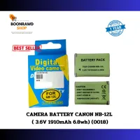 เเบตเตอรี่สำหรับกล้อง  Battery for Camera Battery NB-12L ( 3.6V 1910mAh 6.8wh)(Green) (0018)