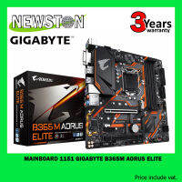 MAINBOARD (เมนบอร์ด) 1151 GIGABYTE B365M AORUS ELITE