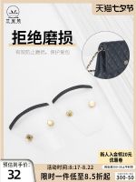 suitable for CHANEL¯ Fortune bag woc bag anti-wear buckle protection sheet chain decompression shoulder pad accessories