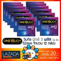 Onetouch mix 3 Plus one touch mixx 3 plus ถุงยางอนามัย วันทัช มิกซ์3 พลัส แบบขีดและปุ่ม ขนาด 52 มม. (1กล่อง/3ชิ้น) [12 กล่อง]