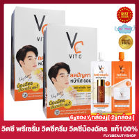 Ratcha Vit C Advance Pre Serum รัชชา วิตซี พรีเซรั่ม &amp; Vit C Whitening Cream วิตซี ไวท์เทนนิ่ง ครีม วิตซีน้องฉัตร ดับเบิ้ลวิตซี วิตซีเซรั่ม [6 ซอง/กล่อง] [2 กล่อง]