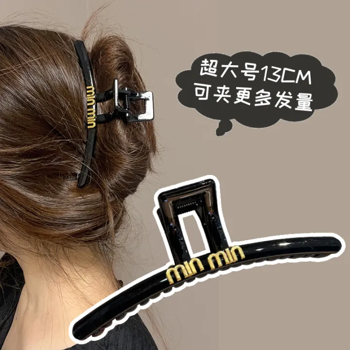 SuperLarge Head Shark Clip Hair Curler จดหมายน่ารักจับผมขั้นสูงเปียโน
