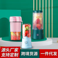 Juicer Mini เครื่องคั้นน้ำผลไม้หลายฟังก์ชันในครัวเรือนเครื่องคั้นน้ำผลไม้ระบบไฟฟ้าแบบพกพา