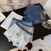 [COD] Mens Cotton Sterile Shorts Boys Antibacterial Breathable Pants