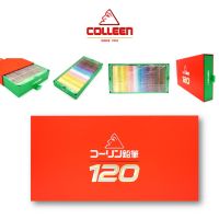 ดินสอสีไม้ คอลลีน Colleen 120 สี 120 แท่ง พร้อมกล่องแบบลิ้นชัก (Pencil colours) สีไม้ 120 สี สีไม้ colleen สีไม้คอลลีน สี 120 แท่ง สี 120 สี สีคอลลีน