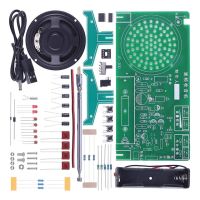 ชุดอิเล็กทรอนิกส์ Diy วิทยุเอฟเอ็มสเตอริโอวิทยุดิจิตอล Fm โมดูลรับสัญญาณ Pcb 76Mhz-108Mhz พร้อมลำโพง