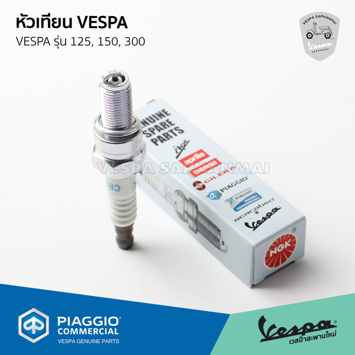 หัวเทียน-vespa-สำหรับ-เวสป้า-s-lx-lxv-lt-sprint-primavera-gts