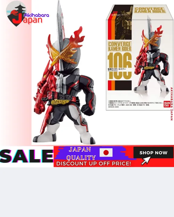 100 Japan Import Original Converge Kamen Rider 19 10 Pieces Shoku Gan Gum Masked Rider Series Converge Kamen Rider 19 10 Lazada Singapore