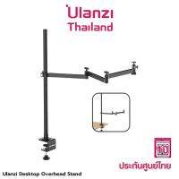 Ulanzi Universal Desktop Overhead Stand / ขาตั้งสำหรับตั้งบนโต็ะรองรับการใช้งานทั้งกล้องและมือถือ