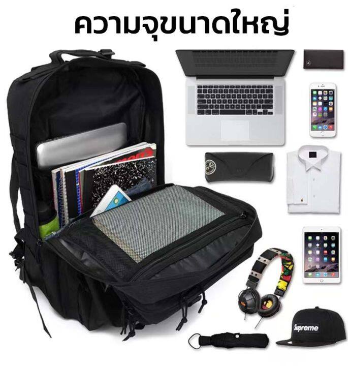 กระเป๋าเป้ทหาร-รุ่น-ze001-ผ้าแบบหนา-รับประกันสินค้าทุกใบ-ตรงตามรูปแน่นอนครับ-ถ่ายจากสินค้าจริงทุกรูป50-ลิตร-ความจุขนาดใหญ่-แนะนำครับ