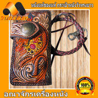 สีสันสวยงาม เอกบุรุตเช่นคุณครับผม Very Nice Thai Wallet Dragon And Flower   สวยสุดนำสใตล์