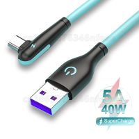 สายเคเบิล USB ชนิด C 5A สาย USB สายชาร์จเร็วเหมาะสำหรับ Samsung เหมาะสำหรับ Xiaomi สายชาร์จเร็ว90องศาสายข้อมูลซิลิโคนเหลว