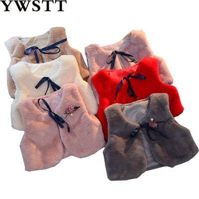 （Good baby store） Girls Warm Outwear Children  39;s Fur Vest Imitation  Fur Coat Girls Fall Winter New Short Section Vests Girl Waistcoat Baby Coat