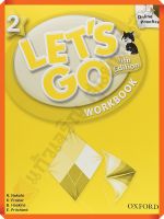 ??หนังสือใหม่ลดราคา15%??Lets Go: 2: Workbook with Online Practice Pack /9780194640961 #oxford