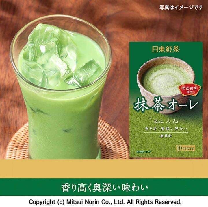 หมดอายุ-01-2025-ชาเขียวผงสำเร็จรูปผสมนม-nitto-matcha-latte-milk-tea-บรรจุ-10ซอง-120-กรัม