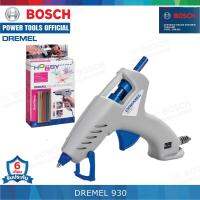 มาใหม่จ้า DREMEL GLUE GUN 930 กาวไฟฟ้า สีเทา สินค้าแท้ มีประกัน ขนาดกาวแท่ง 7 mm ขายดี กาว ร้อน เทป กาว กาว ตะปู กาว ยาง