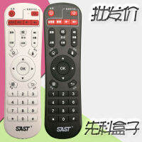 SAST เครื่องเล่นมิเดียดิจิตอล V6 V9 V10 A8 A9 M11 M15 M18ที่ Q7การควบคุมระยะไกล