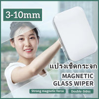 【RM】แปรงเช็ดกระจก แปรงทำความสะอาด WINDOW CLEANER อุปกรณ์เช็ดกระจก ตัวเช็ดกระจกพร้อมกันสองด้าน ตัวเช็ดกระจก