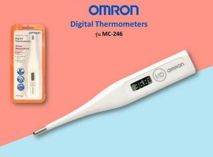 พร้อมส่ง-omron-model-mc-246-digital-thermometer-เครื่องวัดอุณหภูมิ-ปรอทวัดไข้-แบบดิจิตอล