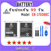 ۞แบตเตอรี่  Samsung  J7 Model EB-J700BBC ประกัน 1ปี่ แถมชุดไขควง